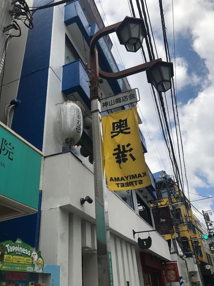 Appartement Oku-shibu