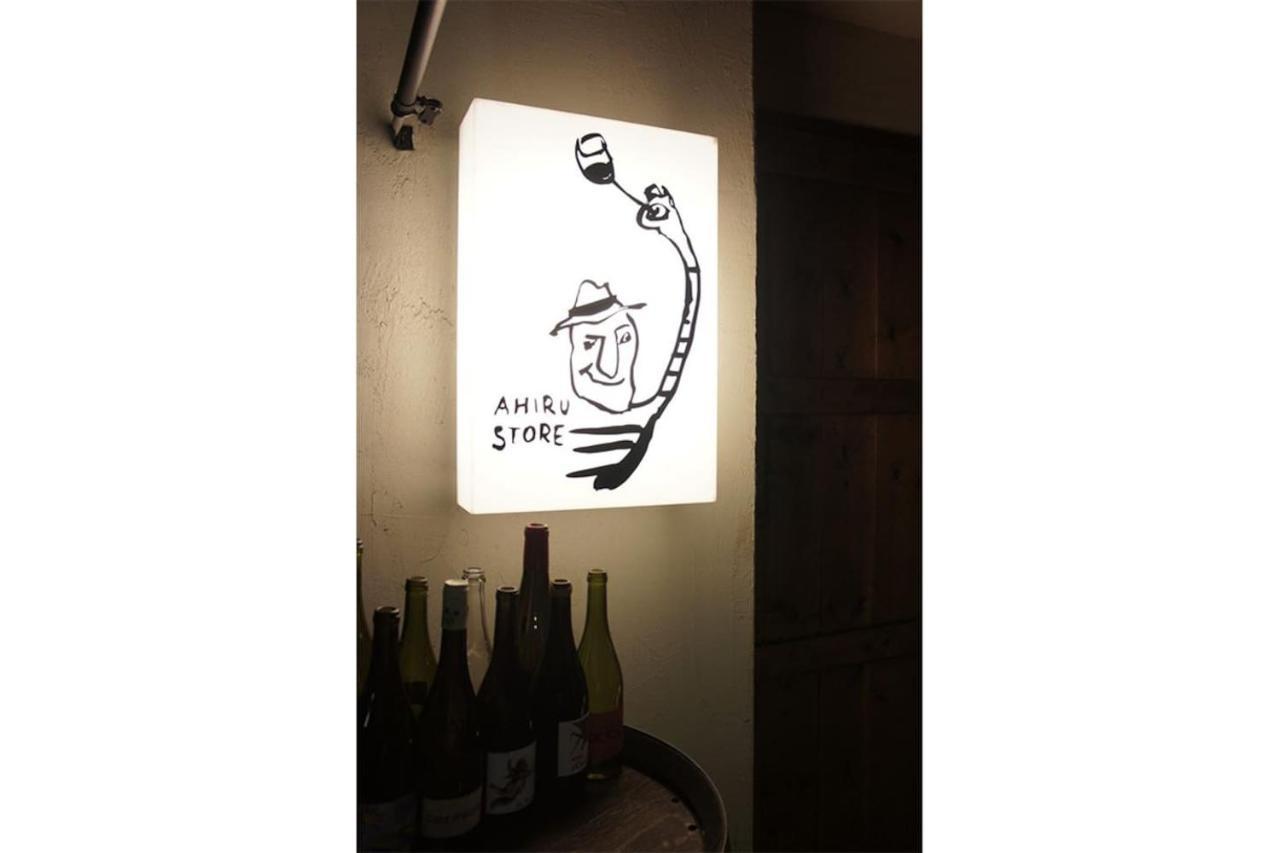Appartement Oku-shibu Tokio